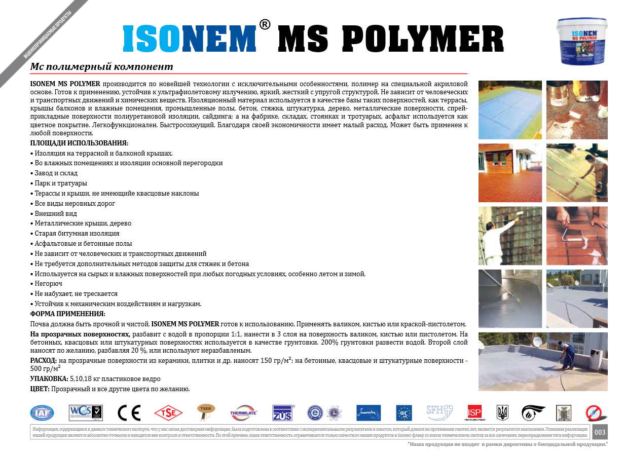 ISONEM MS POLYMER
